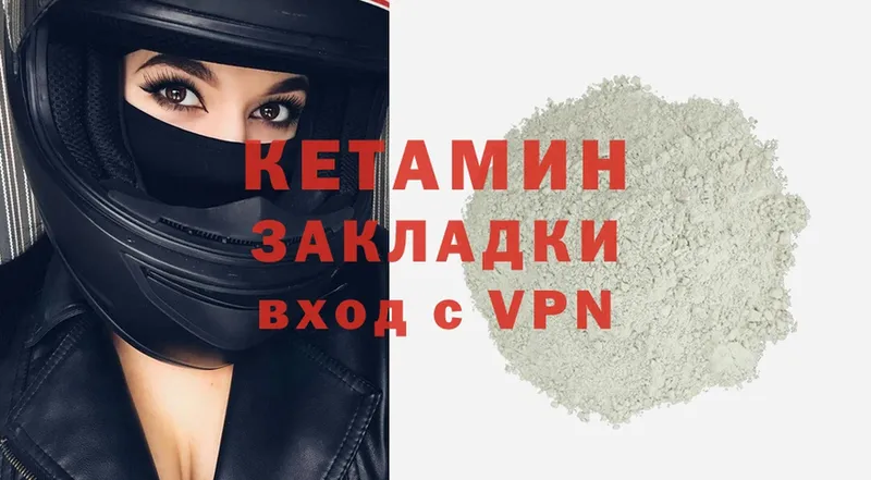 omg зеркало  Карабулак  КЕТАМИН VHQ  даркнет Telegram  купить  цена 